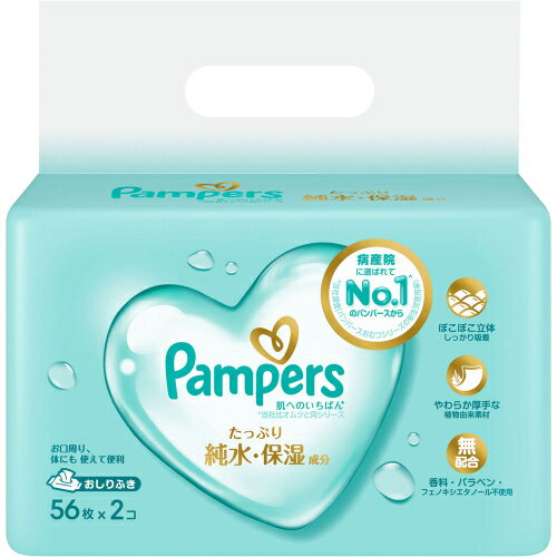 3個セット6個セット9個セット12個セット※商品リニューアル等によりパッケージ及び容量は変更となる場合があります。ご了承ください。 名称 パンパース肌へのいちばんおしりふき　56枚×2P 内容量 56枚×2P 使用方法・用法及び使用上の注意 ・お肌に異常が生じていないかよく注意して使用してください。・傷やはれもの、湿疹等、異常のあるときや、次のような場合にはご使用をやめ、皮膚科専門医等にご相談ください。・使用中、赤み、はれ、かゆみ、刺激、色抜け（白斑等）や黒ずみ等の異常があらわれた場合。・使用したお肌に、直射日光があたり上記異常があらわれた場合。・乳幼児の手の届かないところに置いてください。・床や家具などを拭かないでください。すべりやすくなる場合があります。・直射日光や高温になる場所を避けて保管してください。 効能・効果 たっぷり純水・保湿成分配合のおしりふきです。お肌に異常が生じていないかよく注意して使用してください。 成分・分量 水、クエン酸Na、グリセリン、クエン酸、コハク酸、安息香酸Na、EDTA－2Na、ポリソルベート20、エチルヘキシルグリセリン 発売元、製造元、輸入元又は販売元、消費者相談窓口 P＆Gジャパン合同会社〒651－0088　兵庫県戸市中央区小野柄通7－1－180120－021329 広告文責　株式会社クスリのアオキ,,