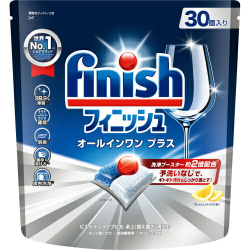 3個セット5個セット7個セット※商品リニューアル等によりパッケージ及び容量は変更となる場合があります。ご了承ください。 名称 フィニッシュ　オールインワンプラス　M30個 内容量 30個 使用方法・用法及び使用上の注意 【使用前の確認】●お手持ちの食器洗い乾燥機の取扱説明書をよく読んでご使用ください。●グラタンの焼きつき、茶碗蒸し、口紅汚れなどの頑固な汚れはあらかじめ落としてから洗浄してください。●残菜フィルターの残菜は、使用のつど取り除いてください。●標準（洗浄時間10分以上）もしくは念入り対応コースでご使用ください。短縮洗いコース（例：給水接続で10分以下）をご使用の場合、洗剤が溶けきらない可能性があります。●ミストやスチームコースが搭載されている機種では、ミスト、スチーム段階での洗剤による効果は得られません。＜使えない食器＞漆器、アルミ食器、クリスタルグラス、カットグラス、銀食器、金線・銀線・上絵付の食器、その他お手持ちの食器洗い乾燥機の取扱説明書にて禁止されているもの。【使用上の注意】●子供の手の届く所に置かない。●これは食べ物ではありません。口に入れたり、飲み込んだりしない。●目に入ったり、皮膚についたりしないようにする。●製品を濡れた手で扱わない。●使用後は手を水でよく洗い流す。●荒れ性の方は炊事用手袋を使う。●用途以外に使用しない。【応急処置】●飲み込んだ時には、吐かずに水または牛乳を飲む。●目に入った時は、こすらずすぐに水でよく洗い流す。●いずれの場合も、商品を持参し、ただちに医師に相談する。●皮膚についた時は、水でよく洗い流す。 効能・効果 日本No.1推奨ブランド国内食洗機メーカーNo.1推奨ブランド世界No.1シェアブランド【商品特徴】●洗浄ブースター 約2倍配合●予洗いなしで、ギトギト汚れもしっかり落とす●フレッシュシトラスの香り●99.9％除菌速乾●素早く溶ける●庫内洗浄●ビルトインタイプにも　卓上用にもポンと置くだけ食洗機専用タブレット洗剤【対応メーカー】●アスコ/株式会社ツナシマ商事、エレクトロ・ラックス株式会社、カゲナウ/株式会社N.TEC、株式会社ハーマンPRO、パナソニック（Panasonic）株式会社、ボッシュ/株式会社G-Place、ミーレ・ジャパン株式会社、三菱電機株式会社、株式会リンナイ※最新の食器洗い乾燥機の情報については、各メーカーにご確認ください。 用法・用量 【使用方法】使用前にお読みください食器洗い乾燥機1回の使用につき、1個を使ってください。●乾いた手で触るようにしてください。●外側のフィルムは水に溶けるので、破ったり中身を出したりしないでください。●そのまま乾いた食器洗い乾燥機の底、フィルターの上または横に置いてください。●洗剤ケースまたはメーカー指定の場所がある場合はそこに入れてください。【使用数量目安】●4～7人用：1個●8人以上用：2個 成分・分量 界面活性剤（13％ポリオキシアルキレンアルキルエーテル）、アルカリ剤（炭酸塩）、水軟化剤（クエン酸三ナトリウム二水和物）、漂白活性化剤、コーティング剤、水軟化剤、酵素 保管および取扱い上の注意 ●使用後は必ずジッパーをきちんと占め、高温、低温、多湿、直射日光を避けて保管する。●ほかの食洗機専用洗剤と同じ容器で保管しない。●窒息の原因になる可能性があるので、認知症の方や3歳未満の小さなお子様が誤って口に入れないように注意する。 発売元、製造元、輸入元又は販売元、消費者相談窓口 レキッドベンキーザー・ジャパン株式会社　お客様相談室東京品川区東五反田 3-20-140120-079-991 広告文責　株式会社クスリのアオキ,,