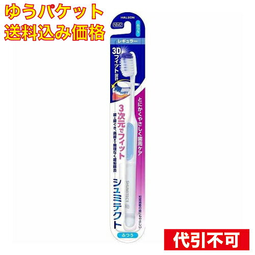 1個3個セット6個セット12個セット24個セット36個セット※商品リニューアル等によりパッケージ及び容量は変更となる場合があります。ご了承ください。 名称 シュミテクト やさしく歯周ケアハブラシ 3Dフィット設計 薄型レギュラー ふつう 1本 内容量 1本 成分・分量 柄　白色部・・・ポリプロピレン　着色部・・・SEBS、毛・・・PBT 発売元、製造元、輸入元又は販売元、消費者相談窓口 Haleonジャパン株式会社0120-118-5259:00〜16:00（土日、祝日は除く） 原産国 中国 広告文責　株式会社クスリのアオキ,,