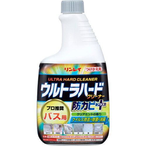 ウルトラハードバス用防カビプラス替　700ml
