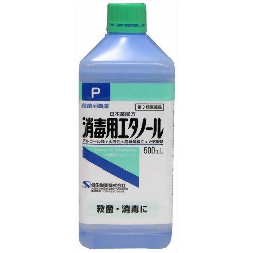 2個セット3個セット4個セット5個セット10個セットこの商品は医薬品です、同梱されている添付文書を必ずお読みください。※商品リニューアル等によりパッケージ及び容量は変更となる場合があります。ご了承ください。 医薬品の使用期限 医薬品に関しては特別な表記の無い限り、1年以上の使用期限のものを販売しております。1年以内のものに関しては使用期限を記載します。 名称 【第3類医薬品】建栄　消毒用エタノールP　　500ml 内容量 500ml 使用方法・用法及び使用上の注意 ★使用上の注意＜してはいけないこと＞(守らないと現在の症状が悪化したり、副作用が起こりやすくなります)・次の部位には使用しないでください。／粘膜(口唇等)、目の周囲＜相談すること＞・次の人は使用前に医師、薬剤師又は登録販売者に相談してください。(1)医師の治療を受けている人。(2)薬などによりアレルギー症状を起こしたことがある人。(3)患部が広範囲の人。(4)深い傷やひどいやけどの人。・使用後、皮ふに発疹・発赤、かゆみ、はれ、灼熱感があらわれた場合は副作用の可能性があるので、直ちに使用を中止し、製品を持って医師、薬剤師又は登録販売者に相談してください。・5〜6日間使用しても症状がよくならない場合は使用を中止し、製品を持って医師、薬剤師又は登録販売者に相談してください。★保管及び取扱い上の注意・直射日光の当たらない涼しい所に密栓して保管してください。・小児の手の届かない所に保管してください。・他の容器に入れ替えないでください。(誤用の原因になったり品質が変わることがあります。)・火気に近づけないでください。・使用期限を過ぎた製品は使用しないでください。・開封時、容器の肩部又は底部をもち、液がとびださないように、キャップを開けてください。・薬剤が床や家具等に付着しないようにしてください。(変質又は変色のおそれがあります。)※アルコール類／水溶性／危険等級II／火気厳禁 効能・効果 ・創傷面の殺菌・消毒 用法・用量 ・本液を脱脂綿、ガーゼ等に浸して患部に軽く塗ってください。★用法用量に関連する注意・用法用量を厳守してください。・局所刺激作用があるので、軽く塗るだけにとどめ、ガーゼ、脱脂綿等に浸して患部に貼付しないでください。・過度に使用すると、脱脂等による皮ふ荒れを起こすことがあります。・広範囲又は長時間使用する場合には、蒸気の吸入に注意してください。・小児に使用させる場合には、保護者の指導監督のもとに使用させてください。・目に入らないように注意してください。万一、目に入った場合には、すぐに水又はぬるま湯で洗ってください。なお、症状が重い場合には、眼科医の診療を受けてください。・外用にのみ使用してください。 成分・分量 エタノール(C2H6O) 76.9〜81.4voL％を含有します。 保管および取扱い上の注意 医薬品は使用上の注意をよく読み用法・用量を守って正しくお使い下さい。 原材料 エタノール (C2H6O) 76.9〜81.4vol%を含有します。 賞味期限 医薬品に関しては特別な表記の無い限り、1年以上の使用期限のものを販売しております。1年以内のものに関しては使用期限を記載します。 発売元、製造元、輸入元又は販売元、消費者相談窓口 発売元 健栄製薬株式会社大阪市中央区伏見町2丁目5番8号電話番号 06(6231)5626 商品区分 ■メーカー名(製造販売会社)健栄製薬株式会社 広告文責　株式会社クスリのアオキ リスク区分&nbsp; 第3類医薬品 ,,
