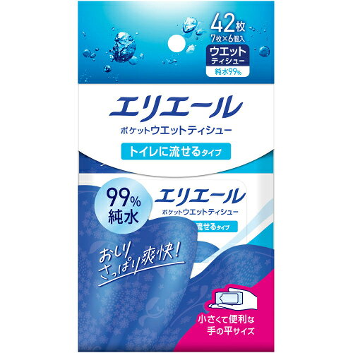 エリエールポケットウェットトイレに流せる6P