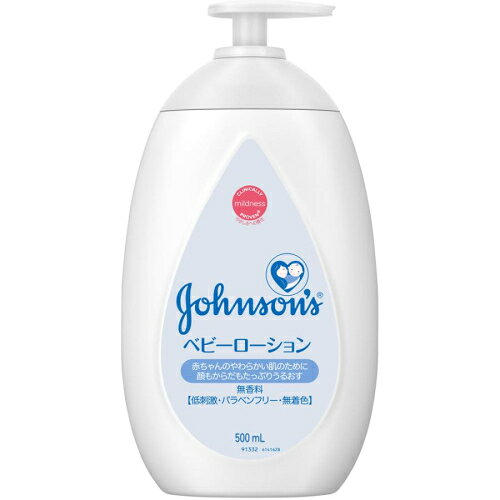 ジョンソンベビー ローション 無香料 500ml