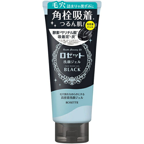 3個セット6個セット7個セット9個セット※商品リニューアル等によりパッケージ及び容量は変更となる場合があります。ご了承ください。 名称 ロゼット　洗顔ジェル　ブラック 200g 内容量 200g 使用方法・用法及び使用上の注意 ●肌に異常があるときはご使用にならないでください。●肌に異常が生じていないかよく注意してご使用ください。ご使用中、または使用後日光にあたって、赤味・はれ・かゆみ・刺激・色抜け(白斑等)・黒ずみ等の異常があらわれた場合は、ご使用を中止し、皮フ科専門医等へのご相談をおすすめします。そのままご使用を続けますと、症状を悪化させることがあります。●目に入らないようにご注意ください。万一目に入った場合はこすらずすぐに水またはぬるま湯で充分に洗い流してください。目に異物感が残る場合は眼科医にご相談ください。●製品の色は配合成分によるものです。●保管状況によりまれに析出が生じる場合がございますが、品質には問題ありません。●衣服等に内容物がつくと着色し落ちない恐れがありますので、つかないようにご注意ください。●直射日光や高温の場所はさけ、乳幼児の手の届かない所に保管してください。●浴室乾燥機を使用する場合は、浴室内に置かないでください。●使用後は必ずキャップを閉めてください。 効能・効果 角栓吸着つるん肌！酵素*1×サリチル酸*2×吸着泥*3×炭*4配合で黒ずみ*5・角栓溶解吸着洗浄。角栓詰まりを溶解し、角栓の元となる古い角質や皮脂汚れまでまとめて吸着オフ。毛穴肌をひきしめ、つるんとしたなめらか肌へ。*1 リパーゼ[皮フコンディショニング成分]　*2 皮フコンディショニング成分　*3 海シルト[清浄成分]　*4 清浄成分　*5 古い角質 用法・用量 【ご使用方法】※泡立てないタイプの洗顔料です。●顔を軽く濡らし適量（大きめのさくらんぼ粒大）を手にとり、顔全体になじませます。くるくるとマッサージするように肌になじませた後、水またはぬるま湯ですすぎ残しのないよう十分に洗い流してください。●乾いた肌のTゾーンやあごなど、ざらつきが気になるところに直接なじませた後、水またはぬるま湯で洗い流すことでスペシャルケアとしてもお使いいただけます。 成分・分量 【成分】水、イソペンチルジオール、ミリスチン酸、水酸化K、ラウリン酸、（アクリレーツ／アクリル酸アルキル（C10－30））クロスポリマー、リパーゼ、サリチル酸、海シルト、炭、アスコルビルグルコシド、水添レチノール、乳糖、エチルヘキシルグリセリン、トリ（カプリル酸／カプリン酸）グリセリル、ポリグリセリル－4ラウリルエーテル、ラウリン酸ポリグリセリル－10、ヒドロキシエチルセルロース、EDTA－2Na、フェノキシエタノール 保管および取扱い上の注意 ●直射日光や高温の場所はさけ、乳幼児の手の届かない所に保管してください。●浴室乾燥機を使用する場合は、浴室内に置かないでください。●使用後は必ずキャップを閉めてください。 発売元、製造元、輸入元又は販売元、消費者相談窓口 ロゼット株式会社東京品川区南品川2丁目2番10号 南品川Nビル6階・8階0120-00-4618 広告文責　株式会社クスリのアオキ,,
