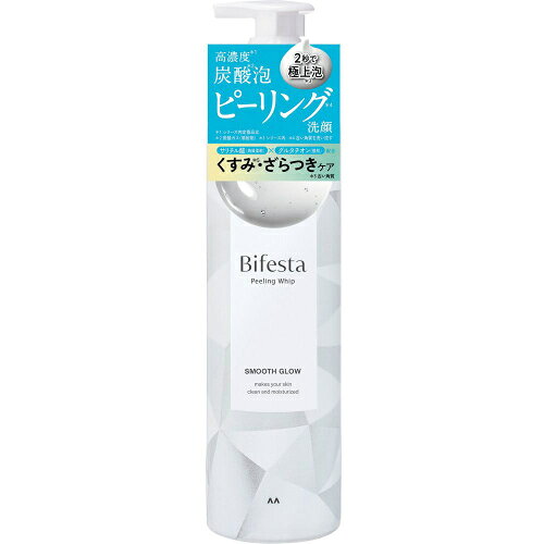 3個セット4個セット5個セット6個セット12個セット15個セット※商品リニューアル等によりパッケージ及び容量は変更となる場合があります。ご了承ください。 名称 ビフェスタ 泡ピーリング洗顔スムースグロウ 160g 内容量 160g 使用方法・用法及び使用上の注意 ●お肌に異常が生じていないかよく注意して使用してください傷やはれもの・湿疹等異常のあるときは使わないでください使用中又は使用後日光にあたって赤味・はれ・かゆみ・刺激・色抜け（白斑等）や黒ずみ等の異常がでたら使用を中止し皮フ科医へご相談くださいそのまま使用を続けると症状が悪化することがあります●目に入らないように注意し入ったときはすぐに洗い流してください目に違和感が残る場合は眼科医にご相談ください●低温・高温になるところには置かないでください●泡に含まれるガスによりご使用中お肌にピリピリ等の刺激を感じることがあります洗い流せばおさまりますがお肌に合わないときはご使用をおやめください●天然由来成分の性質によりにおいに変化が生じることがありますが品質には問題ありません●乳幼児や認知症の方などの誤飲等を防ぐため置き場所にご注意ください 効能・効果 濃密炭酸泡×サリチル酸配合の毎日使えるピーリング洗顔グルタチオン（整肌）配合くすみ・ざらつきをケアししっとりつるつる肌へ 用法・用量 【使用方法】○ご使用前にノズル部分のストッパーをはずしてください〇缶を上下に強く振ってから（5回以上）手のひらに適量（ピンポン玉大程度）を取り顔全体に泡を広げて洗いその後十分にすすいでください【泡パックとしても】目の周りを避けながら泡をたっぷり肌にひろげそのまま20～30秒ほどおきますその後洗い流すだけで極上の手触りつるん肌へ 成分・分量 【成分】水、DPG、ラウリン酸ポリグリセリル－10、グリセリン、セテアリルアルコール、イソブタン、ココイルグルタミン酸Na、サリチル酸、グルタチオン、ローズマリー葉油、チューベロースエキス、ミリストイルグルタミン酸Na、キサンタンガム、シア脂、ホホバ種子油、ラベンダー油、ニオイテンジクアオイ油、バニリルブチル、ジプテリクスオドラタ豆エキス、二酸化炭素、（エチルヘキサン酸／ステアリン酸／アジピン酸）グリセリル、ラウロイルアスパラギン酸Na、クエン酸トリエチル、エンピツビャクシン油、フェノキシエタノール 発売元、製造元、輸入元又は販売元、消費者相談窓口 株式会社マンダム〒540－8530　大阪府大阪市中央区十二軒町5－120120－37－3337 広告文責　株式会社クスリのアオキ,,