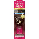 DHC プレミアムカラートリートメント ブラックブラウン