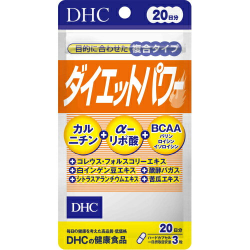 DHC ダイエットパワー 20日 4511413403013