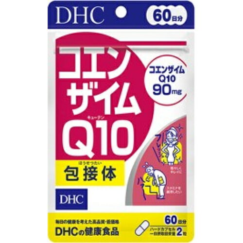 DHC コエンザイム 60日 4511413403723