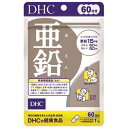 DHC 亜鉛 60日 4511413403730