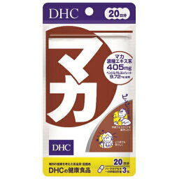 DHC マカ 20日 4511413403853