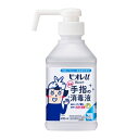 ビオレuスキットガード 手指の消毒スプレー 本体