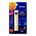 花王 ニベア ディープモイスチャーリップ はちみつの香り 2.2g