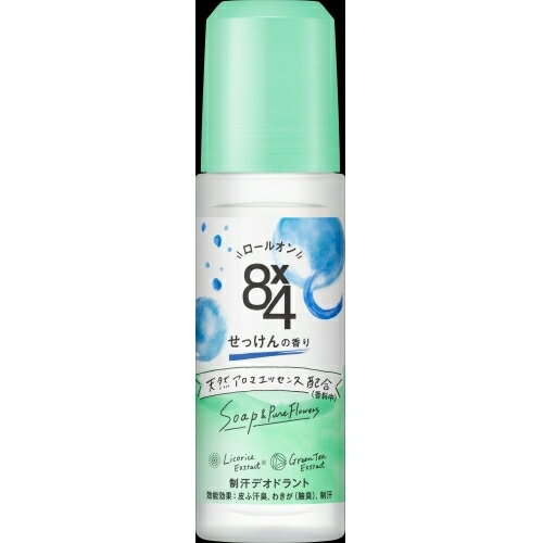 花王 8×4 ロールオン せっけん 45ml