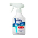 花王 ビオレガード 薬用消毒スプレーα 本体 350ml