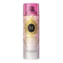 マシェリ ヘアフレグランスEX 100g