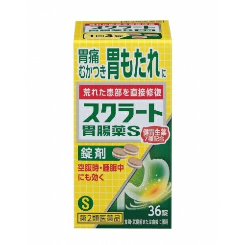 【第2類医薬品】　スクラート胃腸