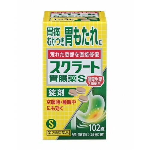 【第2類医薬品】　スクラート胃腸薬S　102錠　 4903301177241