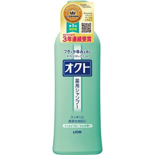 オクトシャンプ－　320ml