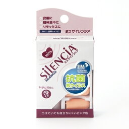 ミスサイレンシア 14g