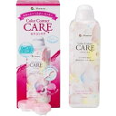 カラコンケア 310ml