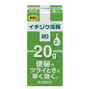 【第2類医薬品】イチジク浣腸20 20g×2個 4987015012210