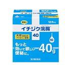 【第2類医薬品】 イチジク浣腸40 40g×10個 4987015014023