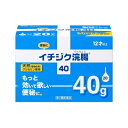 【第2類医薬品】　イチジク浣腸40　40g×20個　 4987015014610