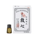 【第2類医薬品】　新救心　30粒　 4987061015739