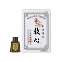 【第2類医薬品】　新救心　120粒　 4987061015753