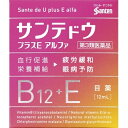 【第3類医薬品】サンテドウプラスEアルファ 12ml