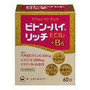 【第3類医薬品】ビトンハイリッチ 60包 4987107608321