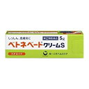 【第(2)類医薬品】ベトネベートクリームS 5g 4987107608673