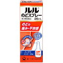 【第3類医薬品】 ルルのどスプレー 25ml