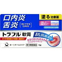 【第3類医薬品】トラフル軟膏 6g