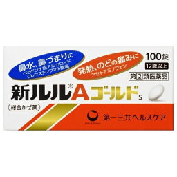 【第(2)類医薬品】　新ルルAゴールド　100錠　