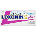 【第1類医薬品】 ロキソニンSプラス 【セルフメディケーション税制対象】 12錠 4987107617668