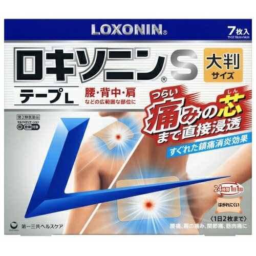 【第2類医薬品】　ロキソニンSテープL　7枚　