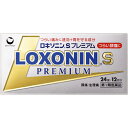 【第1類医薬品】 ロキソニンSプレミアム 【セルフメディケーション税制対象】 24錠