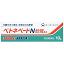 3個セット5個セットこの商品は医薬品です、同梱されている添付文書を必ずお読みください。※商品リニューアル等によりパッケージ及び容量は変更となる場合があります。ご了承ください。グラクソ・スミスクライン株式会社 医薬品の使用期限 医薬品に関しては特別な表記の無い限り、1年以上の使用期限のものを販売しております。1年以内のものに関しては使用期限を記載します。 名称 ベトネベートN軟膏AS　10g 内容量 10g 効能・効果 化膿を伴う次の症：湿疹、皮膚炎、あせも、かぶれ、しもやけ、虫さされ、じんましん化膿性皮膚疾患（とびひ、めんちょう、毛のう炎） 用法・用量 1日1～数回、適量を患部に塗布して下さい。 成分・分量 本剤は白色半透明の軟膏剤で、1g中に次の成分を含有しています。　　　〔成　　分〕　　　　　　　　　　　　〔分　　量〕ベタメタゾン吉草酸エステル　　　　　　　　．12gフラジオマイシン硫酸塩　　　　　　　　　　．35g（力価） 使用上の注意 1．次の人は使用しないで下さい。　　本剤又は本剤の成分、抗生物質によりアレルギー症状を起こしたことがある人2．次の部位には使用しないで下さい。　（1）水痘（水ぼうそう）、みずむし・たむし等　（2）目の周囲、粘膜等3．顔面には、広範囲に使用しないで下さい。4．長期連用しないで下さい。1．次の人は使用前に医師、薬剤師又は登録販売者に相談して下さい。　（1）医師の治療を受けている人　（2）妊婦又は妊娠していると思われる人　（3）薬などによりアレルギー症状を起こしたことがある人　（4）患部が広範囲の人　（5）湿潤やただれのひどい人　（6）深い傷やひどいやけどの人2．使用後、次の症状があらわれた場合は副作用の可能性がありますので、直ちに使用を中止し、この文書を持って医師、薬剤師又は登録販売者に相談して下さい。　　　〔関係部位〕　　　　　〔症　　状〕　　　皮　　　　膚　：　発疹・発赤、かゆみ、はれ、水疱　　　皮膚（患部）　：　みずむし・たむし等の白癬、にきび、化膿症状、持続的な　　　　　　　　　　　　刺激感3．5～6日間使用しても症状がよくならない場合は使用を中止し、この文書を持って医師、薬剤師又は登録販売者に相談して下さい。 原産国 日本 発売元、製造元、輸入元又は販売元、消費者相談窓口 第一三共ヘルスケア株式会社 広告文責　株式会社クスリのアオキ リスク区分&nbsp; 第(2)類医薬品