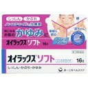 【第3類医薬品】 オイラックスソフト 16g