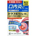 【第(2)類医薬品】トラフルダイレクトα 24枚