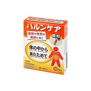 【第(2)類医薬品】 ハルンケア顆粒 10包