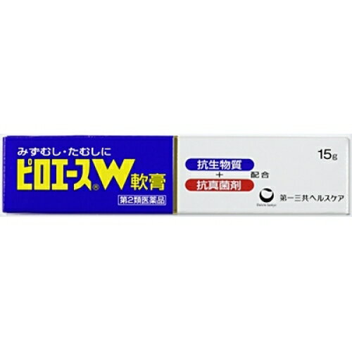 　ピロエース　W軟膏　　15g　