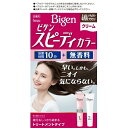 ホーユー ビゲン スピーディカラー クリーム4NA ナチュラリーブラウン