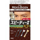 ホーユー メンズビゲンスピーディII S