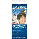 ホーユー メンズビゲンワンプッシュ4ライトB