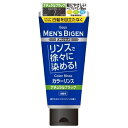 ホーユー メンズビゲンカラーリンス ナチュラルブラック