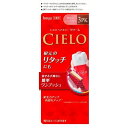 ホーユー シエロヘアカラーEXクリーム3PK