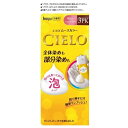 ホーユー シエロムースカラー3PK
