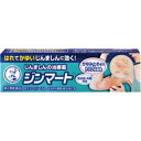 【第2類医薬品】 メンソレータムジンマート 15G 【セルフメディケーション税制対象】